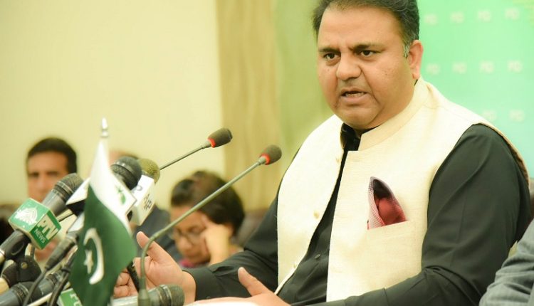 فواد چوہدری تنقید