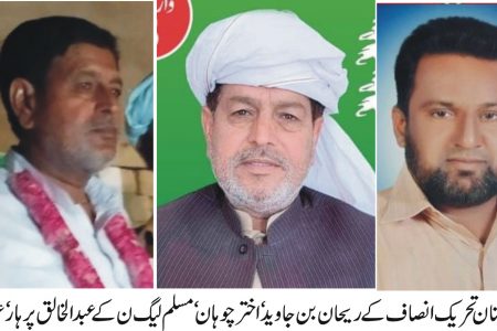 کنٹونمنٹ بورڈ الیکشن2021 ‘ ووٹران نے واضح اکثریت سے ن لیگ کوفتح سے ہمکنارکیا’مہنگائی’بیڈگورنسس’ اورق لیگ شکست کی وجہ بنی