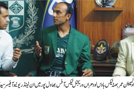 ٹیکس ادائیگی در حقیقت پاکستان کی خدمت کے مترادف ہے۔ تاجران ٹیکس ادا کر کے قومی ترقی میں اپنا کردار ادا کریں۔ مایہ ناز ہاکی پلیئر و اولمپیئن عمر بھٹہ
